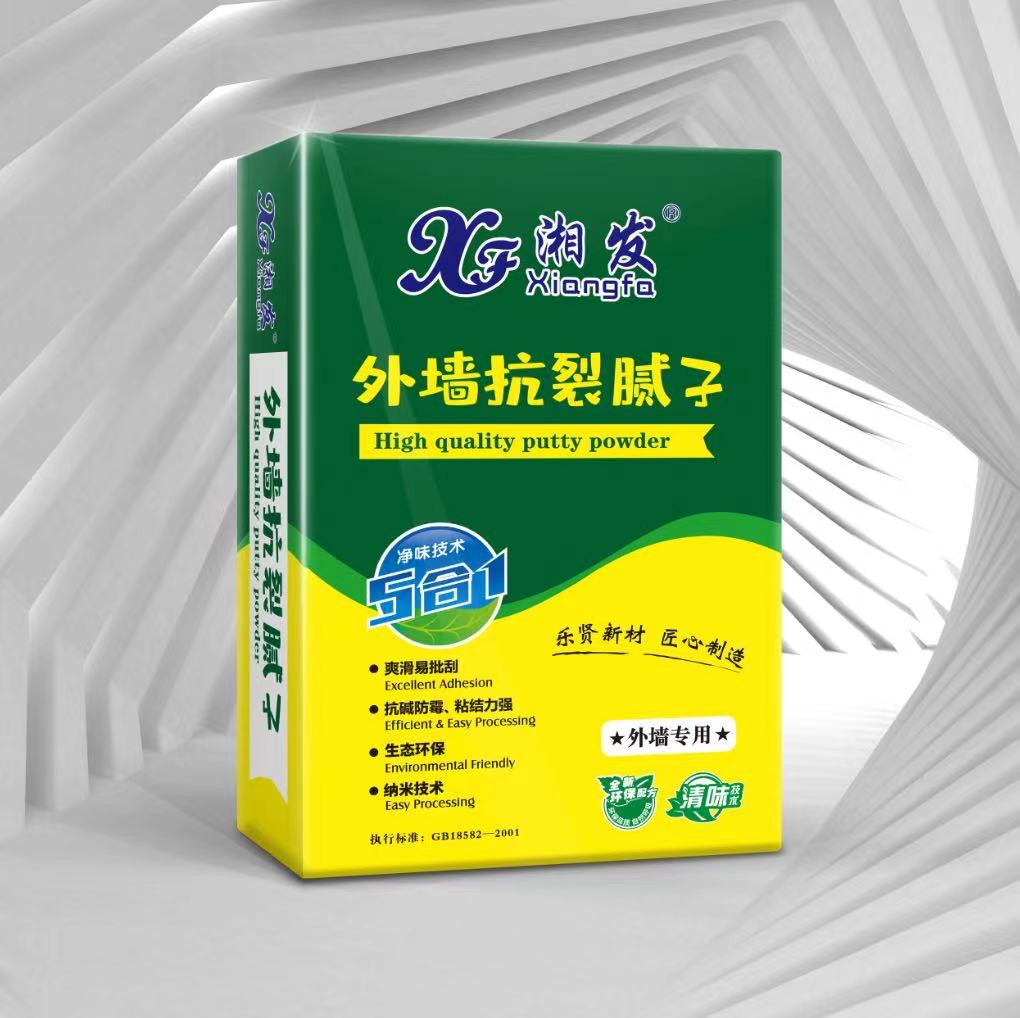 湘發(fā)外墻抗裂膩?zhàn)臃?/></a>
                <figcaption>
                    <h3><a href=