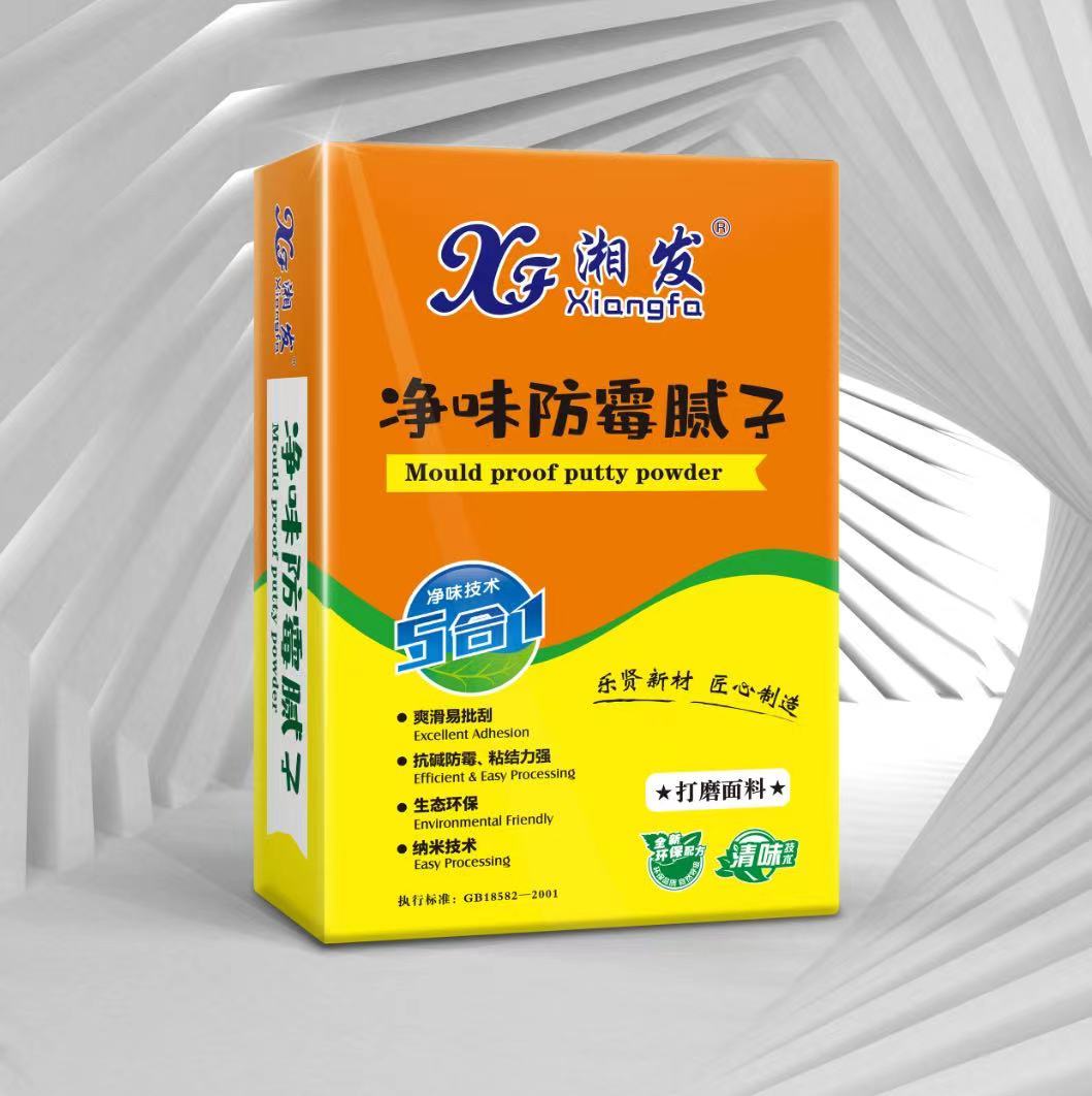 湘發(fā)凈味防霉膩?zhàn)臃?/></a>
                <figcaption>
                    <h3><a href=