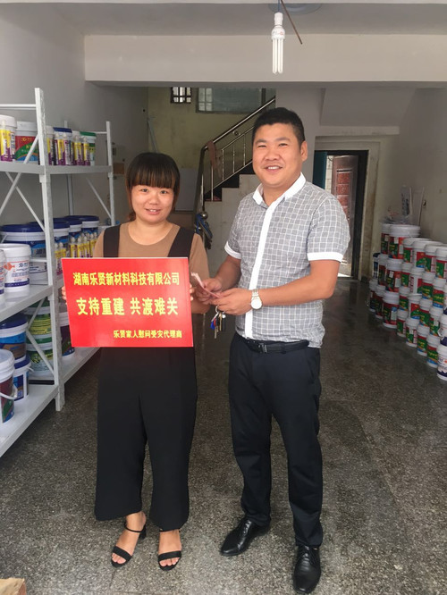 重建家園！湖南樂賢公司慰問洪水重災區(qū)寧鄉(xiāng)代理商 - 淘寶皇冠店鋪大全 - 金稻
