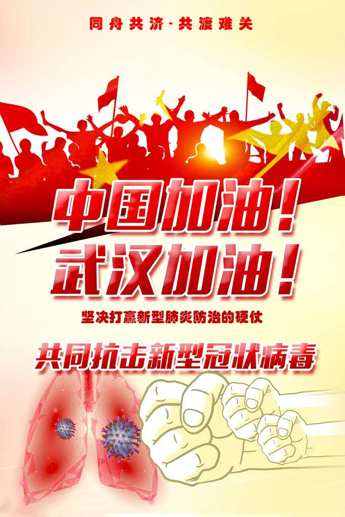 免費為企業(yè)員工進行核酸檢測,員工有了